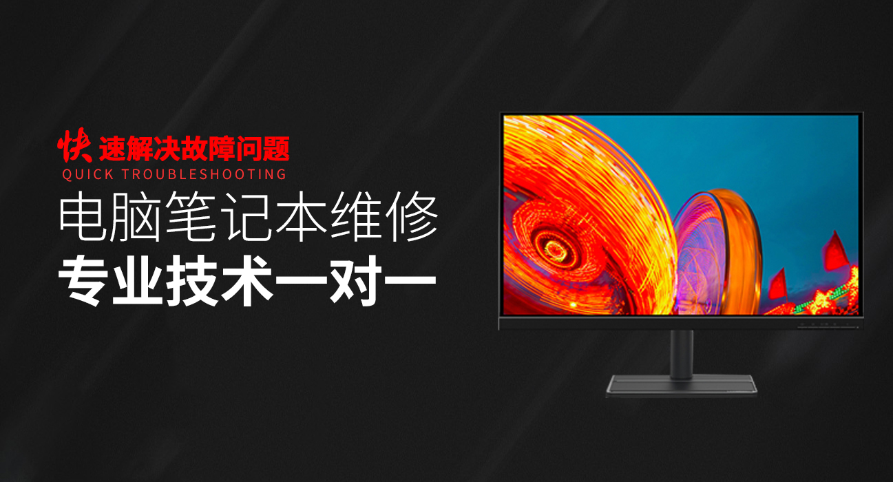 澳门asus电脑显卡维修